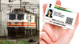 IRCTC అకౌంట్తో ఆధార్ నంబర్ను ఎలా లింక్ చేయాలి.. పూర్తి వివరాలు..! IRCTC అకౌంట్తో ఆధార్ నంబర్ను ఎలా లింక్ చేయాలి.. పూర్తి వివరాలు..!