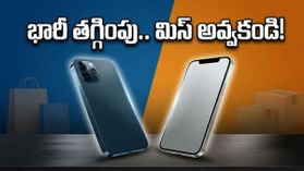 అమెజాన్, ఫ్లిప్‌కార్ట్ సేల్: మొబైల్స్, ఏసీలపై భారీ తగ్గింపు.. బ్యాంక్ ఆఫర్లతో వేల రూపాయలు ఆదా చేసుకోండి!