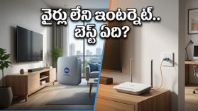 జియో ఎయిర్‌ఫైబర్ vs ఫైబర్.. మీ ఇంటికి ఏది బెస్ట్? తక్కువ ధరలో హై-స్పీడ్ ఇంటర్నెట్ కోసం ఇలా ప్లాన్ చేయండి!