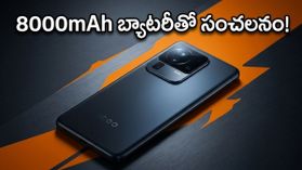 iQOO 15: 8,000mAh బ్యాటరీ, 200MP కెమెరాతో రాబోతున్న అసలైన ఫ్లాగ్‌షిప్ కిల్లర్.. గేమర్లకు పండగే!