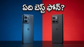 Moto Edge 70 Pro vs OnePlus Nord 6.. రూ. 40 వేల బడ్జెట్‌లో ఏది బెస్ట్?
