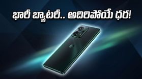 మోటరోలా ఎడ్జ్ 70 ప్రో వచ్చేసింది.. 6500mAh బ్యాటరీ, ట్రిపుల్ 50MP కెమెరాతో సంచలనం!