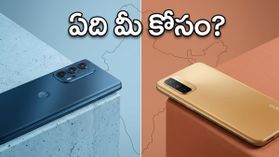 మోటరోలా ఎడ్జ్ 70 ప్రో vs ఒప్పో F33 ప్రో.. గేమింగ్ కావాలా లేక బ్యాటరీ పవరా.. ఏది బెస్ట్?