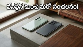 వన్‌ప్లస్ Nord CE 6 లాంచ్ ఫిక్స్.. 144Hz డిస్‌ప్లే, అదిరిపోయే కెమెరాలతో మార్కెట్ షేక్!