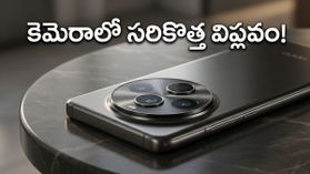 OPPO Find X9 Ultra: BIS లిస్టింగ్‌తో ఇండియా ఎంట్రీ కన్ఫర్మ్.. కెమెరా చూస్తే షాక్ అవ్వాల్సిందే!