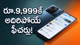 POCO C81 సిరీస్ వచ్చేసింది: రూ.9,999కే 120Hz డిస్‌ప్లే, 6300mAh భారీ బ్యాటరీతో సంచలనం!