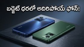 బడ్జెట్ ధరలో రియల్‌మీ కొత్త 5G ఫోన్.. అదిరిపోయే లుక్, భారీ స్టోరేజ్‌తో త్వరలో ఎంట్రీ!