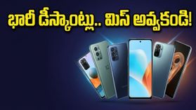 అమెజాన్, ఫ్లిప్‌కార్ట్ సమ్మర్ సేల్.. తక్కువ ధరకే బెస్ట్ 5G ఫోన్లు సొంతం చేసుకునే ఛాన్స్!