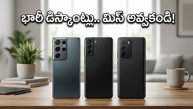 అమెజాన్ గ్రేట్ సమ్మర్ సేల్.. తక్కువ ధరకే ప్రీమియం స్మార్ట్‌ఫోన్‌లు సొంతం చేసుకునే ఛాన్స్ ఇవే!