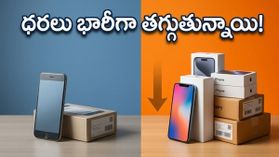 అమెజాన్ గ్రేట్ సమ్మర్ సేల్: మే 8 నుంచి భారీ ఆఫర్లు.. ఈ వస్తువులపై ధరలు చూస్తే షాక్ అవుతారు!