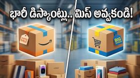 అమెజాన్, ఫ్లిప్‌కార్ట్ భారీ సేల్స్.. స్మార్ట్‌ఫోన్లు, ఏసీలపై అదిరిపోయే ఆఫర్లు.. ఈ తేదీలను గుర్తుంచుకోండి!