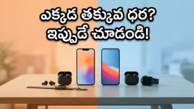 అమెజాన్ vs ఫ్లిప్‌కార్ట్ సేల్: ఏది బెస్ట్? ఈ ట్రిక్స్‌తో వేల రూపాయలు ఆదా చేసుకోండి..!