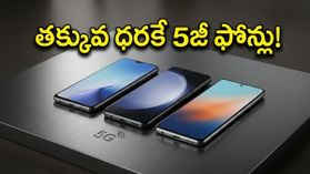 అమెజాన్, ఫ్లిప్‌కార్ట్ సేల్: రూ. 20 వేల లోపు బెస్ట్ 5జీ ఫోన్లపై భారీ డిస్కౌంట్లు.. ఇప్పుడే కొనేయండి!