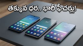 రూ.15,000 లోపే అదిరిపోయే ఫీచర్లతో బెస్ట్ 5G ఫోన్లు.. మీ బడ్జెట్‌కు ఏది సెట్ అవుతుందంటే?
