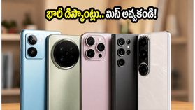 అమెజాన్, ఫ్లిప్‌కార్ట్ సేల్.. రూ. 15 వేల లోపు బెస్ట్ 5G ఫోన్లు, భారీ బ్యాంక్ ఆఫర్లు ఇవే..!