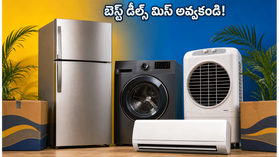 ఫ్లిప్కార్ట్, అమెజాన్ సేల్లో ఫోన్ల కోసం ఎగబడుతున్న జనం.. అసలు ఏ బ్రాండ్లకు డిమాండ్ ఉందో తెలుసా? ఫ్లిప్కార్ట్, అమెజాన్ సేల్లో ఫోన్ల కోసం ఎగబడుతున్న జనం.. అసలు ఏ బ్రాండ్లకు డిమాండ్ ఉందో తెలుసా?