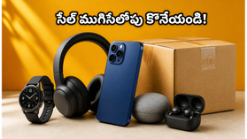 ఫ్లిప్‌కార్ట్ సేల్ ముగిసేలోపు ఈ వస్తువులను కొనేయండి.. ఐసీఐసీఐ కార్డుదారులకు భారీ డిస్కౌంట్లు, తక్కువ ధరకే ప్రీమియం గ్యాడ్జెట్లు సొంతం!