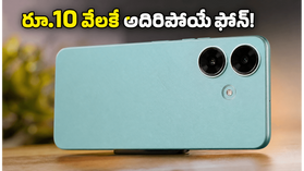 రూ.10,999 ధరకే 6000mAh బ్యాటరీ, ఆండ్రాయిడ్ 16తో అదిరిపోయే 5G ఫోన్.. తెలుగు AI సపోర్ట్ కూడా!