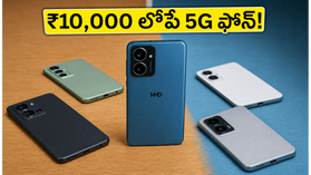 ₹10,000 లోపే 5G ఫోన్.. HMD Vibe 2 లాంచ్, మోటో-శామ్‌సంగ్‌లకు గట్టి పోటీ ఇస్తుందా?
