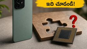 లావా బోల్డ్ 2 5G కొంటున్నారా? చిప్‌సెట్ విషయంలో అసలు నిజం తెలిస్తే షాక్ అవుతారు!