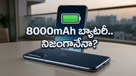 8000mAh బ్యాటరీతో వన్‌ప్లస్ నార్డ్ CE 6.. 12 గంటల నాన్‌స్టాప్ పర్ఫార్మెన్స్‌తో టెక్ ప్రపంచంలో సంచలనం!