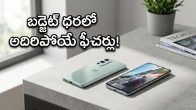 బడ్జెట్ ధరలో అదిరిపోయే ఫీచర్లు.. 144Hz డిస్‌ప్లే, భారీ బ్యాటరీతో వన్‌ప్లస్ నార్డ్ CE 6 లాంచ్!
