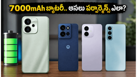 7000mAh బ్యాటరీతో ఒప్పో కొత్త ఫోన్.. గేమింగ్, బ్యాటరీ టెస్టులో షాకింగ్ రిజల్ట్స్, అసలు కొనేయొచ్చా? 7000mAh బ్యాటరీతో ఒప్పో కొత్త ఫోన్.. గేమింగ్, బ్యాటరీ టెస్టులో షాకింగ్ రిజల్ట్స్, అసలు కొనేయొచ్చా?