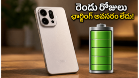 రెండు రోజులు ఛార్జింగ్ అవసరం లేని భారీ బ్యాటరీతో ఒప్పో ఫైండ్ X9s వచ్చేసింది! రెండు రోజులు ఛార్జింగ్ అవసరం లేని భారీ బ్యాటరీతో ఒప్పో ఫైండ్ X9s వచ్చేసింది!