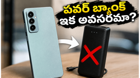 పవర్ బ్యాంక్ అవసరమే లేదు.. 8,000mAh బ్యాటరీతో వచ్చిన Realme 16T 5G ఫోన్ ఫీచర్లు ఇవే!
