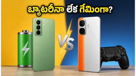 8000mAh బ్యాటరీతో రియల్‌మీ 16T vs గేమింగ్ కింగ్ iQOO నియో 10.. మీ కోసం ఏది బెస్ట్?