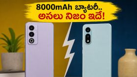 8000mAh బ్యాటరీతో వస్తున్న రియల్‌మీ 16T.. వన్‌ప్లస్ నార్డ్ CE 6ని ఓడించగలదా? అసలు నిజం ఇదే!