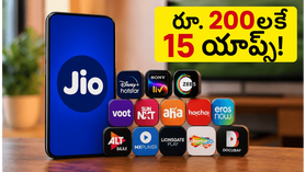 రూ. 200లకే 15 ఓటీటీ యాప్స్.. జియో తీసుకొచ్చిన ఈ కొత్త ప్లాన్ చూస్తే షాక్ అవ్వాల్సిందే! రూ. 200లకే 15 ఓటీటీ యాప్స్.. జియో తీసుకొచ్చిన ఈ కొత్త ప్లాన్ చూస్తే షాక్ అవ్వాల్సిందే!