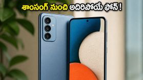 శాంసంగ్ నుంచి మరో అదిరిపోయే ఫోన్.. గెలాక్సీ M47, F70 ప్రో ఫీచర్లు లీక్, లాంచ్ ఎప్పుడంటే? శాంసంగ్ నుంచి మరో అదిరిపోయే ఫోన్.. గెలాక్సీ M47, F70 ప్రో ఫీచర్లు లీక్, లాంచ్ ఎప్పుడంటే?