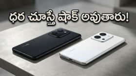 వివో X300 అల్ట్రా, FE లాంచ్.. జైస్ కెమెరా, అదిరిపోయే ఫీచర్లతో మార్కెట్లోకి.. ధర చూస్తే షాక్!