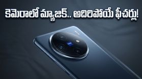 మే 6న వివో నుంచి అదిరిపోయే ఫోన్లు.. ZEISS కెమెరా, భారీ బ్యాటరీతో మార్కెట్‌లోకి ఎంట్రీ!