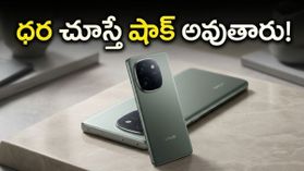 వివో X300 అల్ట్రా వచ్చేస్తోంది.. రూ. 1.5 లక్షల ఫోన్‌పై అదిరిపోయే ఆఫర్లు, ఫీచర్లు చూస్తే ఫిదా అవ్వాల్సిందే!