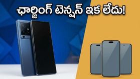 6600mAh బ్యాటరీ, 100W ఛార్జింగ్‌తో వివో X300 ఆల్ట్రా.. ఛార్జింగ్ టెన్షన్ ఇక మర్చిపోవాల్సిందే!