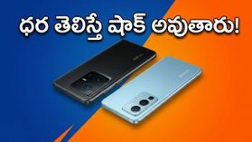 వివో నుంచి అదిరిపోయే ఫ్లాగ్‌షిప్ ఫోన్లు.. 200MP కెమెరా, 5500mAh బ్యాటరీతో నేడే లాంచ్.. ధర తెలిస్తే షాక్!