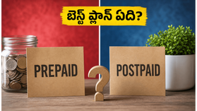 ఎయిర్టెల్ ప్రయారిటీ 5G ఎఫెక్ట్.. జియో, ఎయిర్టెల్ ప్లాన్లలో ఏది బెస్ట్? మీ ఏరియాలో ఇలా చెక్ చేసుకోండి! ఎయిర్టెల్ ప్రయారిటీ 5G ఎఫెక్ట్.. జియో, ఎయిర్టెల్ ప్లాన్లలో ఏది బెస్ట్? మీ ఏరియాలో ఇలా చెక్ చేసుకోండి!