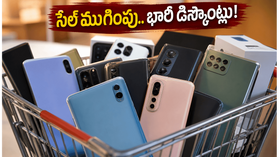 24 గంటల్లో ముగియనున్న అమెజాన్ సేల్.. స్మార్ట్‌ఫోన్లపై భారీ డిస్కౌంట్లు, బ్యాంక్ ఆఫర్లతో తక్కువ ధరకే సొంతం చేసుకోండి!
