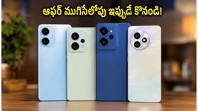 అమెజాన్ సేల్లో ఎస్బీఐ ఆఫర్ ముగియడానికి సమయం లేదు.. ఈ 5G ఫోన్లపై భారీ డిస్కౌంట్! అమెజాన్ సేల్లో ఎస్బీఐ ఆఫర్ ముగియడానికి సమయం లేదు.. ఈ 5G ఫోన్లపై భారీ డిస్కౌంట్!