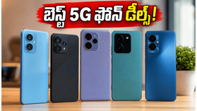 ఆదివారం ఆఫర్ల సందడి: రూ. 20 వేల లోపు బెస్ట్ 5G స్మార్ట్ఫోన్లపై భారీ తగ్గింపులు, ఈ డీల్స్ మిస్ అవ్వకండి! ఆదివారం ఆఫర్ల సందడి: రూ. 20 వేల లోపు బెస్ట్ 5G స్మార్ట్ఫోన్లపై భారీ తగ్గింపులు, ఈ డీల్స్ మిస్ అవ్వకండి!