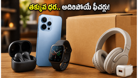 రూ. 15 వేలలోపు బెస్ట్ 5G ఫోన్లు ఇవే.. అమెజాన్, ఫ్లిప్కార్ట్ సేల్లో జనం ఎగబడుతున్నారు! రూ. 15 వేలలోపు బెస్ట్ 5G ఫోన్లు ఇవే.. అమెజాన్, ఫ్లిప్కార్ట్ సేల్లో జనం ఎగబడుతున్నారు!
