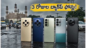 హైదరాబాద్‌లో కరెంట్ కోతలు.. 3 రోజుల బ్యాకప్ ఇచ్చే 6000-8000mAh బ్యాటరీ స్మార్ట్‌ఫోన్లు ఇవే!