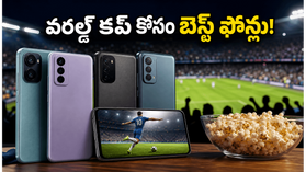 వరల్డ్ కప్ 2026: ఫుట్‌బాల్ మ్యాచ్‌లను ఎంజాయ్ చేయడానికి రూ. 15 వేలలోపు బెస్ట్ స్మార్ట్‌ఫోన్‌లు ఇవే!