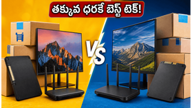 SSDలు, మానిటర్లపై భారీ తగ్గింపు.. తక్కువ ధరకే బెస్ట్ టెక్ గ్యాడ్జెట్స్ సొంతం చేసుకోండిలా! SSDలు, మానిటర్లపై భారీ తగ్గింపు.. తక్కువ ధరకే బెస్ట్ టెక్ గ్యాడ్జెట్స్ సొంతం చేసుకోండిలా!