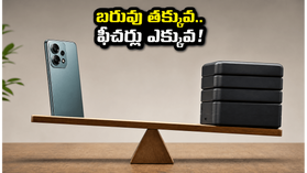 రూ. 25 వేల లోపు బెస్ట్ లైట్ వెయిట్ 5G ఫోన్లు.. బరువు తక్కువ, ఫీచర్లు మాత్రం అదిరిపోతాయి! రూ. 25 వేల లోపు బెస్ట్ లైట్ వెయిట్ 5G ఫోన్లు.. బరువు తక్కువ, ఫీచర్లు మాత్రం అదిరిపోతాయి!