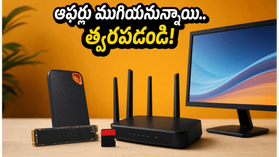 రాత్రి 9 దాటితే ఆఫర్లు క్లోజ్.. SSD, మానిటర్లపై భారీ డిస్కౌంట్లు ఇవే.. త్వరపడండి!