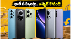ఫ్లిప్కార్ట్ జూన్ ఎపిక్ సేల్ 2026: రూ.15 వేల లోపే బెస్ట్ 5G ఫోన్లు.. భారీ డిస్కౌంట్లు ఇవే! ఫ్లిప్కార్ట్ జూన్ ఎపిక్ సేల్ 2026: రూ.15 వేల లోపే బెస్ట్ 5G ఫోన్లు.. భారీ డిస్కౌంట్లు ఇవే!