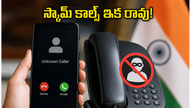 మీ పిక్సెల్ ఫోన్లో స్కామ్ కాల్స్ వస్తున్నాయా? గూగుల్ కొత్త AI ఫీచర్లతో ఇక భయం లేదు! మీ పిక్సెల్ ఫోన్లో స్కామ్ కాల్స్ వస్తున్నాయా? గూగుల్ కొత్త AI ఫీచర్లతో ఇక భయం లేదు!